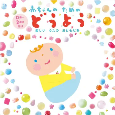 チューリップ - Yuko Kanzaki: Song Lyrics, Music Videos