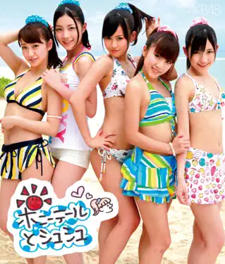 AKB48 concert - 江東区 TOKYO GARDEN THEATER, May 06, 2025, 7