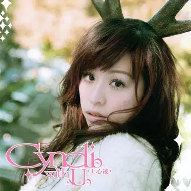 Cyndi Wang - Songs, Concert tickets & Videos