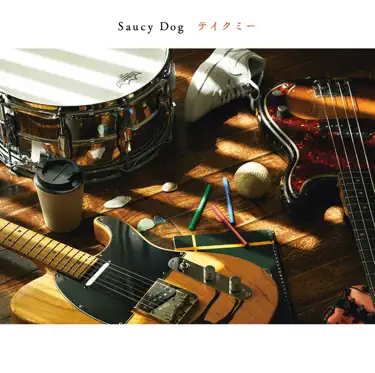 Saucy Dog - Songs, Concert tickets & Videos