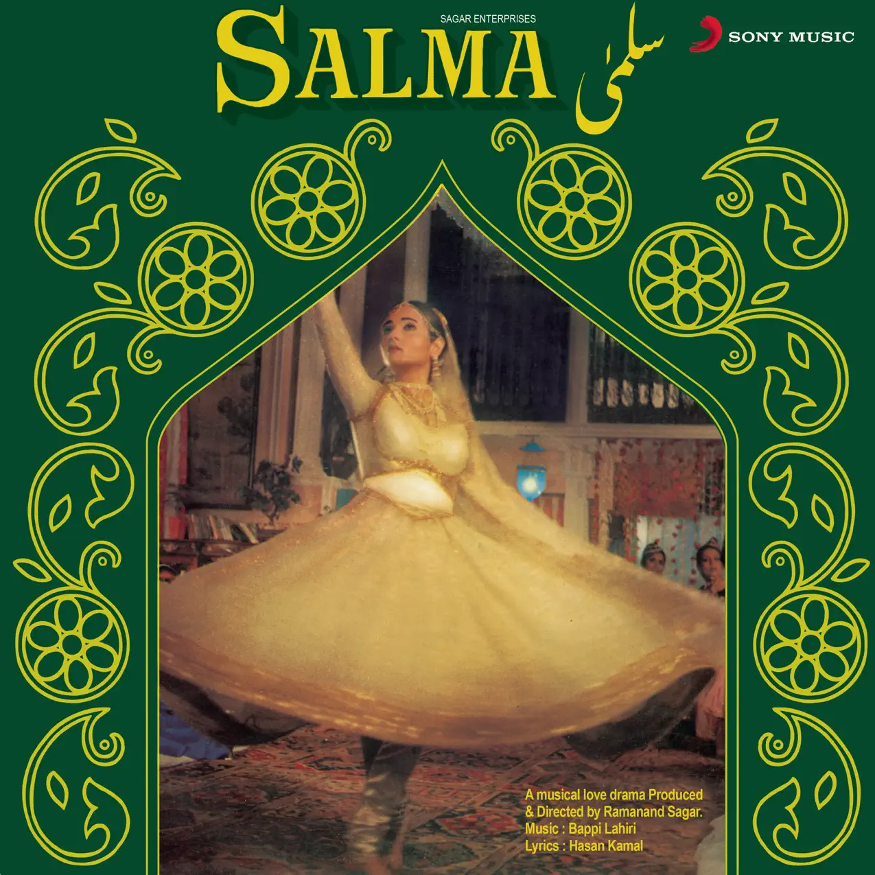 Kahe Baithe Ho - Salma Agha & Penaz Masani: Song Lyrics, Music Videos &  Concerts