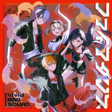 Vivid BAD SQUAD - Songs, Concert tickets & Videos Vivid BAD SQUAD - Songs, Concert tickets & Videos