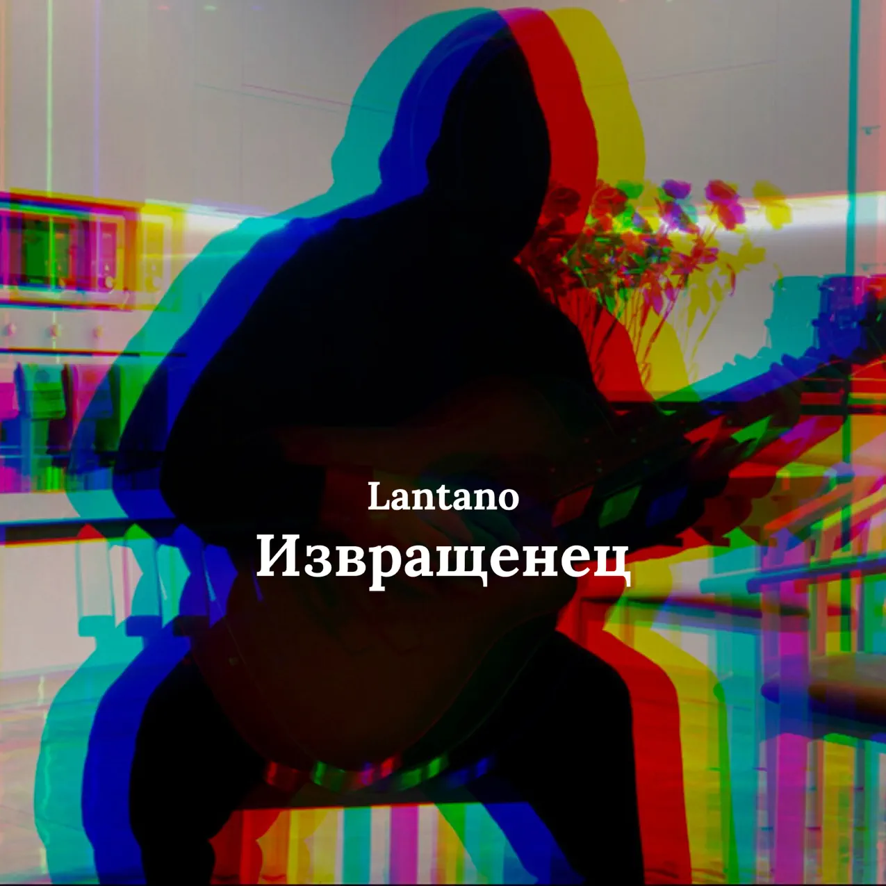 извращенки 